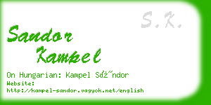 sandor kampel business card